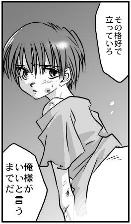 �K�C�Y�܂񂪕�