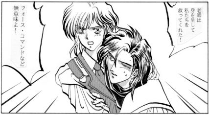 ���g�ƃ��[