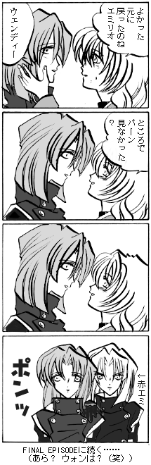 �E�F���f�B�풼������g�ɂ����܂�(^^;)